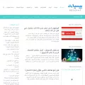 beseyat.com beseyat.com
