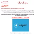 best-bytik.ru