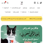 bestpet-sa.com bestpet-sa.com
