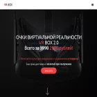 bestvrbox.ru bestvrbox.ru