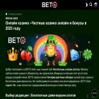 beto-avtomaty.com