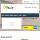 betolan.com.ua