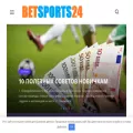betsports24.ru