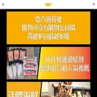 better-quality.com