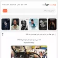 beysmusic.ir