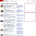 bezformata.com
