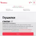 bez-signala.ru