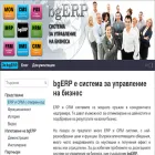 bgerp.com bgerp.com
