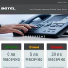 bgtel.tel bgtel.tel