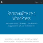 bg.wordpress.org bg.wordpress.org