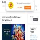 bhaktigyan.com bhaktigyan.com