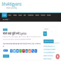 bhaktigyans.com