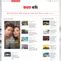 bharatbarta.com