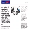 bharatkinews.com