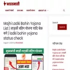 bharatmati.com bharatmati.com