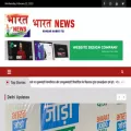 bharatnewslive.co.in