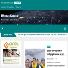 bharatsarathi.com bharatsarathi.com