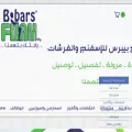 bibars-foam.com bibars-foam.com