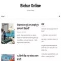 bicharonline.com