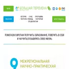 bigchange.ru bigchange.ru