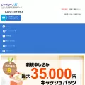 biglobehikari-kaisen.com biglobehikari-kaisen.com