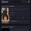 bigserials.online bigserials.online