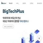 bigtech.co.kr