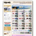 bigweb.co.jp bigweb.co.jp
