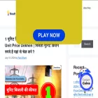 bijlivibhag.in bijlivibhag.in