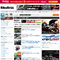 bikebros.co.jp