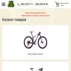 bikegarage.com.ua