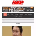 bikeindia.in bikeindia.in