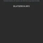 bilatserkva.info bilatserkva.info
