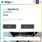 billage.space billage.space