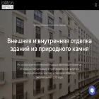 billiton-service.ru