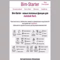 bim-starter.com