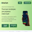 binarium-platform.ru