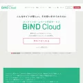 bindcloud.jp bindcloud.jp
