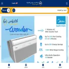 binmomen.com.sa