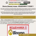 binomo-forex.com