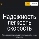 bin-traderu.ru bin-traderu.ru