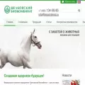 biocombinat.ru