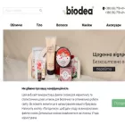 biodea.ua biodea.ua
