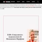 biojizn.ru biojizn.ru