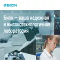bionlab.ru