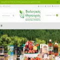 biothisavros.gr