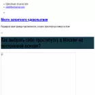 birdymagazine.ru