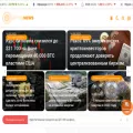bitcoin-news.online