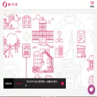 bitis.co.jp bitis.co.jp