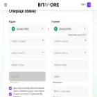 bitmore.io